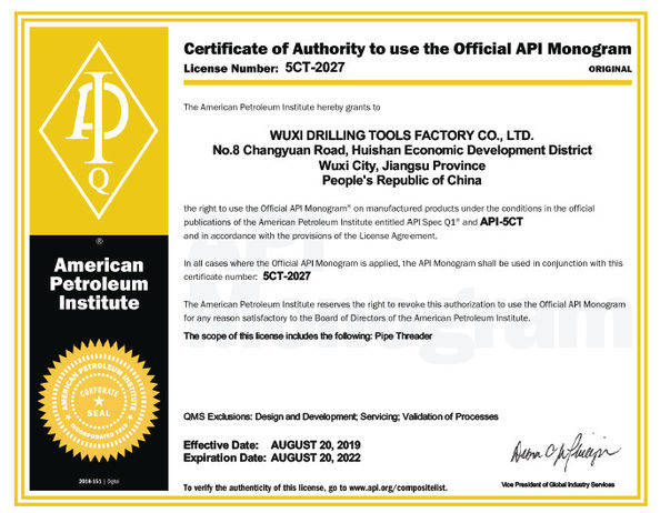 Κίνα CGE Group Wuxi Drilling Tools Co., Ltd. Πιστοποιήσεις
